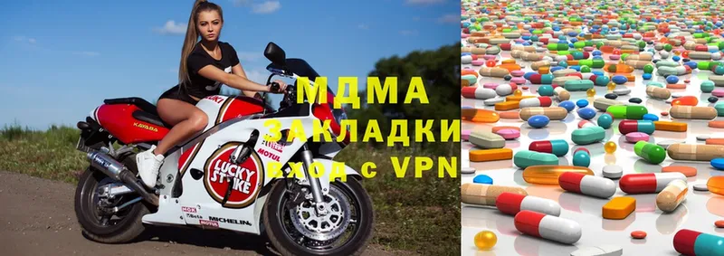 MDMA молли  купить наркоту  Нальчик 